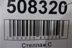 Бампер задний нижняя часть (под парктроник) (86612J7CA0) для Kia XCeed с 2019г