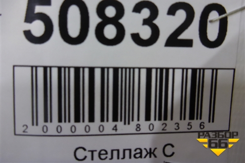 Бампер задний нижняя часть (под парктроник) (86612J7CA0) для Kia XCeed с 2019г