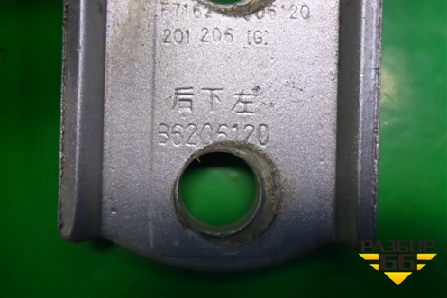 Петля двери задней левой нижняя (B6206120) для Lifan Solano с 2010-2016г