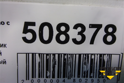 Стеклоподъёмник электрический передний правый (WL5005117R00) для Lifan Solano с 2010-2016г