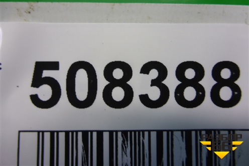 Ручка открывания багажника и лючка бензобака (B5606410) для Lifan Solano с 2010-2016г