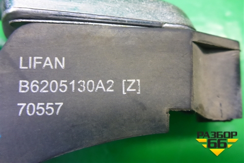 Ручка наружная двери задней левой (B6205130A2) для Lifan Solano с 2010-2016г