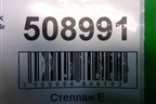 Магнитола (1017010396) для Geely MK Cross с 2011-2016г