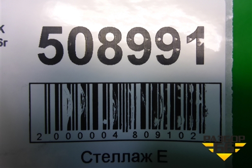 Магнитола (1017010396) для Geely MK Cross с 2011-2016г