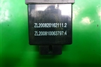 Переключатель корректора фар (ZL200820162111) для Geely MK Cross с 2011-2016г