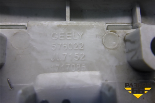 Плафон салонный центральный (JL71521717085) для Geely MK Cross с 2011-2016г