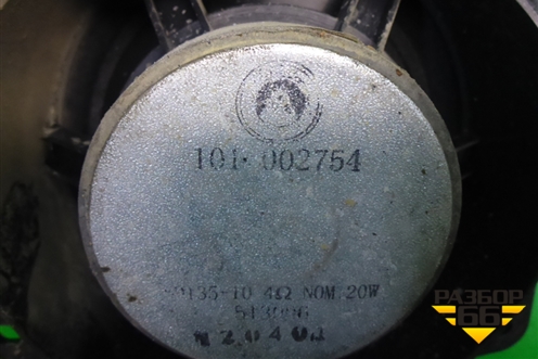 Динамик (1017002754) для Geely MK Cross с 2011-2016г