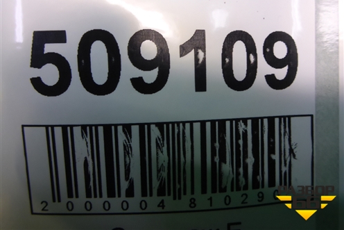 Динамик (1017002754) для Geely MK Cross с 2011-2016г