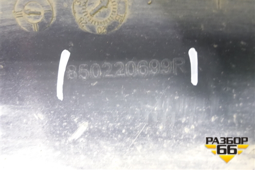 Бампер задний (под парктроник) (850220699R) для VAZ XRAY с 2016г (Хрэй)