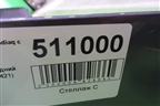 Бампер задний (562807421) для Skoda Kodiaq с 2017г (Кодиак)