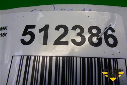 Насос водяной помпа (1.5л MR479QA) для Geely MK Cross с 2011-2016г