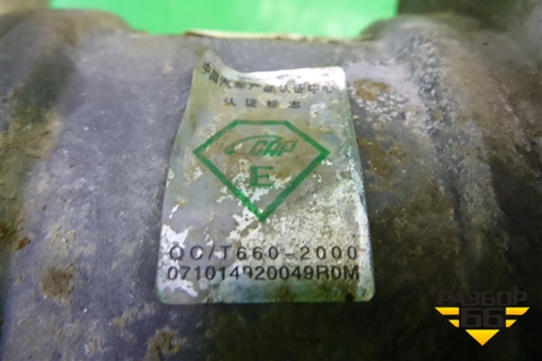 Компрессор кондиционера (1.5л MR479QA) для Geely MK Cross с 2011-2016г