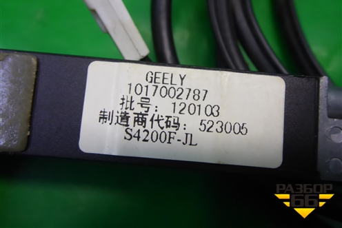 Антенна электрическая (1017002787) для Geely MK Cross с 2011-2016г