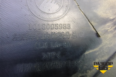Обшивка двери задней левой под электрику (1018005983) для Geely MK Cross с 2011-2016г