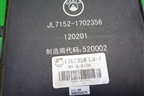 Блок комфорта (JL71521702356) для Geely MK Cross с 2011-2016г