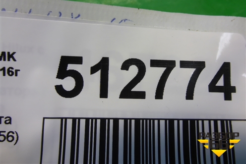 Блок комфорта (JL71521702356) для Geely MK Cross с 2011-2016г