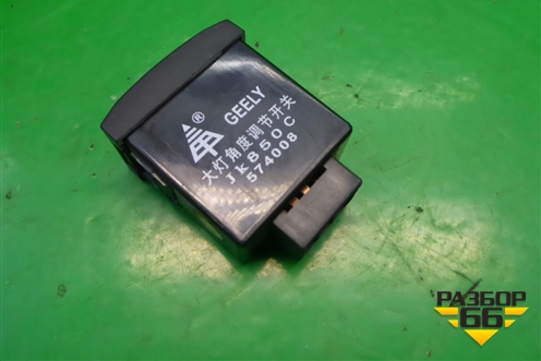 Переключатель корректора фар (ZL200820162111) для Geely MK Cross с 2011-2016г