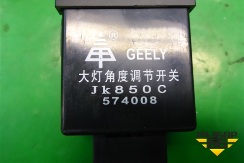 Переключатель корректора фар (ZL200820162111) для Geely MK Cross с 2011-2016г