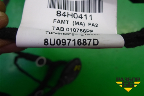 Проводка двери задней правой (8U0971687D) для Audi Q3 с 2011-2018г (Ку 3)