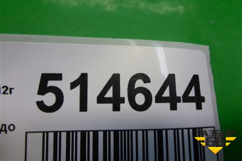 Накладка на торпедо (под рулём) (8U1863075) для Audi Q3 с 2011-2018г (Ку 3)