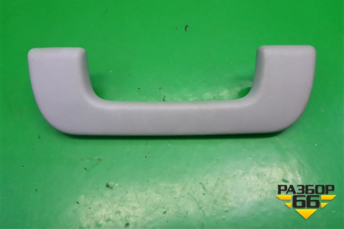 Ручка внутренняя потолочная (8U0907468F) для Audi Q3 с 2011-2018г (Ку 3)