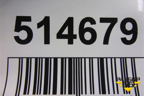 Ручка внутренняя потолочная (8U0907468F) для Audi Q3 с 2011-2018г (Ку 3)