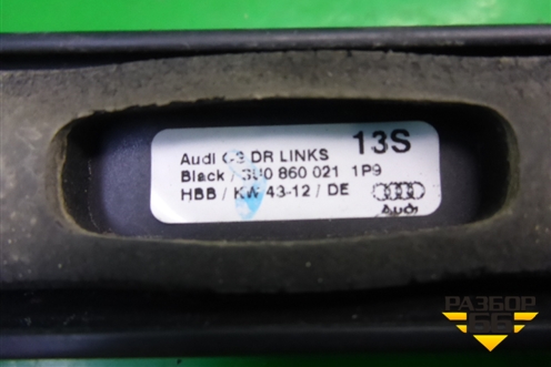 Рейлинг на крышу левый (8U0860021) для Audi Q3 с 2011-2018г (Ку 3)