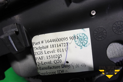 Кожух рулевой колонки (A1645404645) ( A1644600095) для Mercedes Benz ML-Klass W164 c 2005-2011г (МЛ)