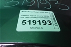 Бампер задний (после 2018г под парктроник) (GSH750221) для Mazda Mazda 6 (GJ) с 2012-2025г