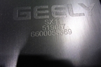 Обшивка двери багажника (6600058369) для Geely Coolray с 2019-2025г