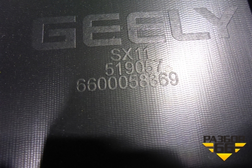 Обшивка двери багажника (6600058369) для Geely Coolray с 2019-2025г