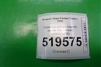 Проводка двери задней левой (сдвижной) (966579498) для Peugeot Partner Tepee с 2008г (Партнер Типпи)