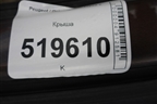 Крыша для Peugeot Partner Tepee с 2008г (Партнер Типпи)