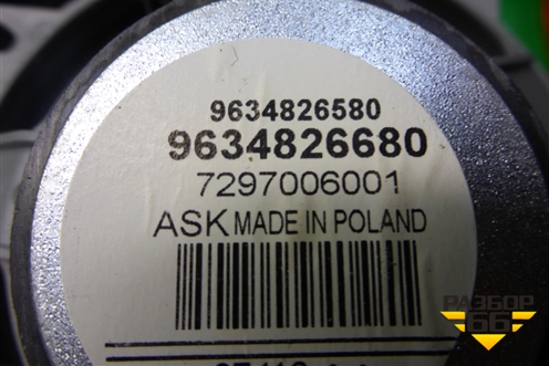 Динамик (задний) (9634826580) для Peugeot Partner Tepee с 2008г (Партнер Типпи)