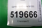 Щиток приборов МКПП (9678852780) для Peugeot Partner Tepee с 2008г (Партнер Типпи)