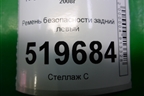 Ремень безопасности задний левый для Peugeot Partner Tepee с 2008г (Партнер Типпи)