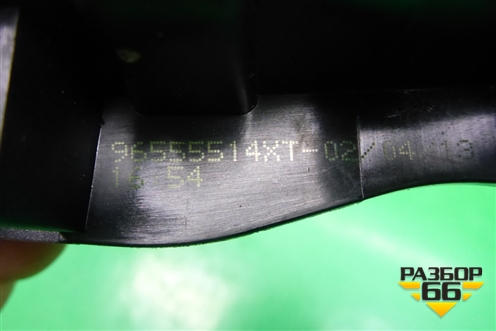 Ручка внутренняя двери передней правой (96555514) для Peugeot Partner Tepee с 2008г (Партнер Типпи)