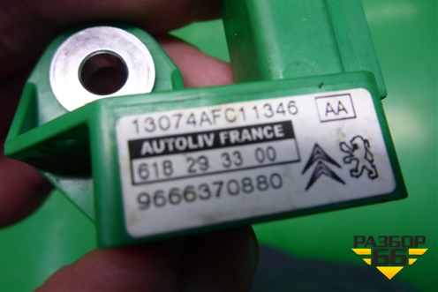 Датчик AIR BAG (9666370880) для Peugeot Partner Tepee с 2008г (Партнер Типпи)