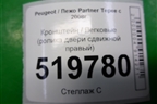 Кронштейн (ролика двери сдвижной правый) для Peugeot Partner Tepee с 2008г (Партнер Типпи)