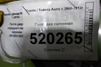 Проводка салонная для Toyota Auris с 2006-2012г