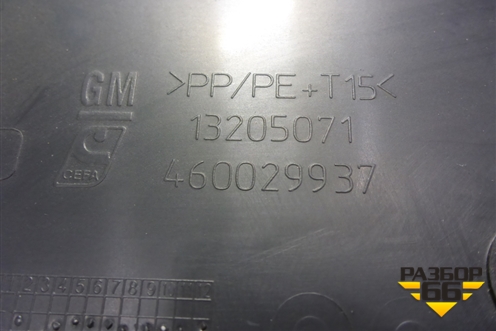 Накладка внутренняя консоли правая (13205071) для Opel Corsa D с 2006-2014г