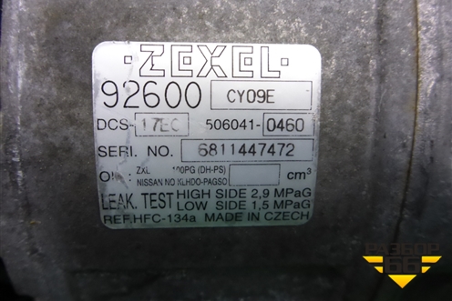 Компрессор кондиционера (2.0л M4RM735) (5060410460) для Renault Latitude с 2010г