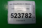 Уплотнитель багажника (хетчбэк) для Ford Mondeo 4 с 2006-2014г