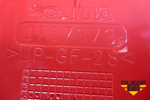 Спойлер кабины (верхний) (1757973) для Scania  5 R Series с 2004-2016г