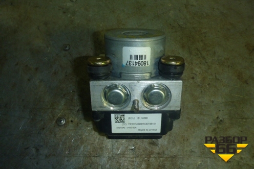 Блок ABS (S3550100) для Lifan X60 с 2011г (Х60)