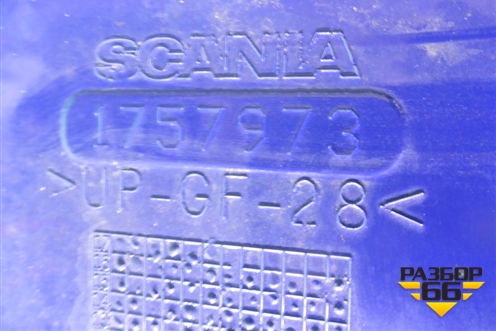 Спойлер кабины (верхний) (1757973) для Scania  5 R Series с 2004-2016г