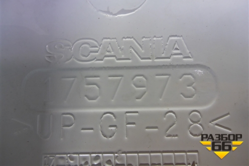 Спойлер кабины (верхний) (1757973) для Scania  5 R Series с 2004-2016г