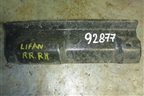 Наполнитель заднего бампера (правый) (S2804122) для Lifan X60 с 2011г