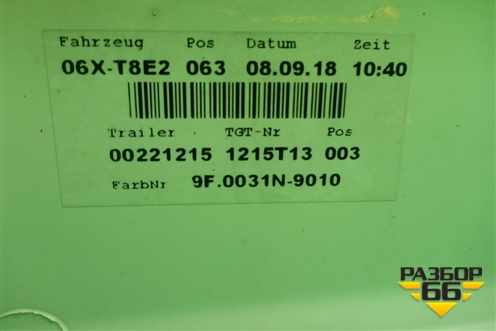 Капот  (81611106101) для MAN  TGS с 2007г