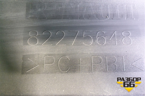 Накладка на решетку радиатора  (82275648) для Renault TRUCK T-Series с 2013г (Т серия)